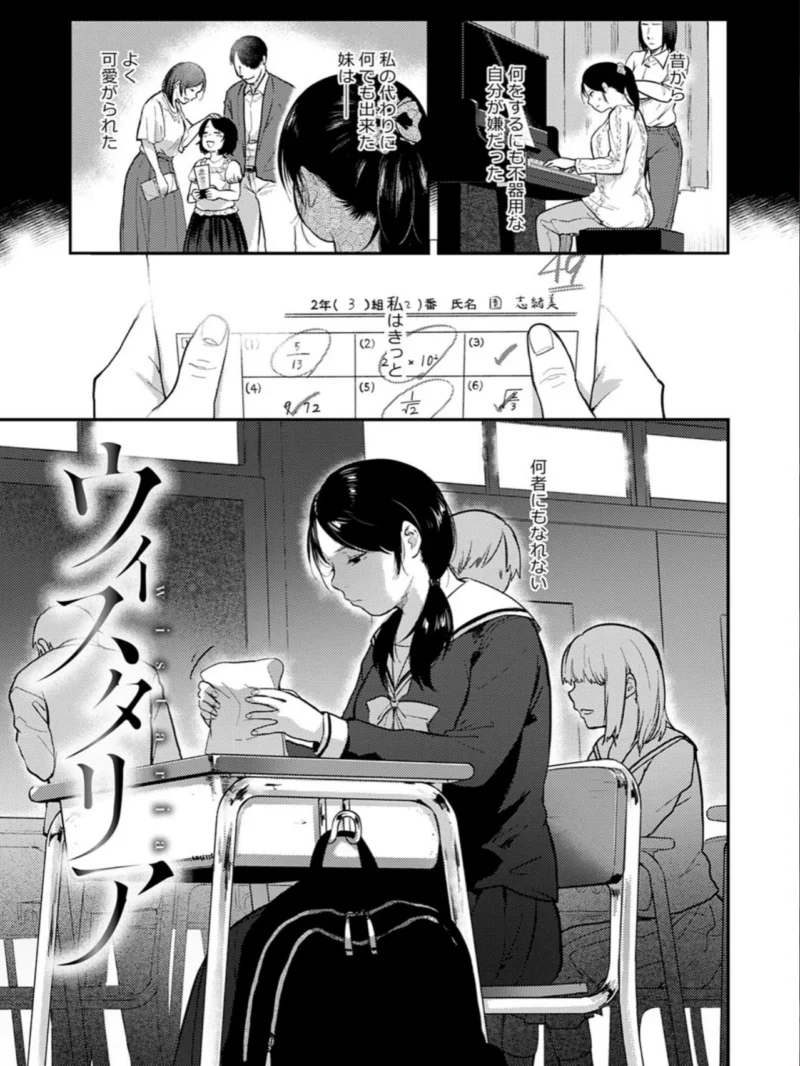 園（咲次朗） のサンプル画像3