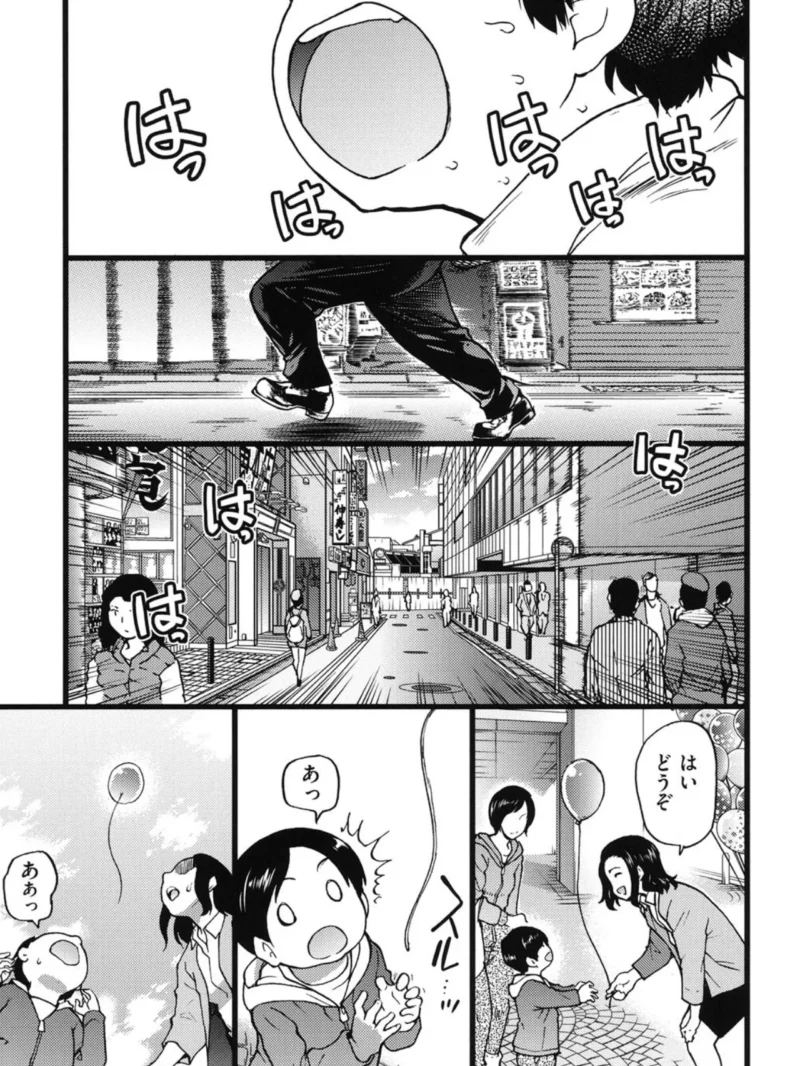 円光おじさん（師走の翁） のサンプル画像2