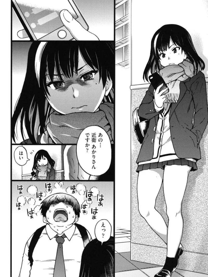 円光おじさん（師走の翁） のサンプル画像5