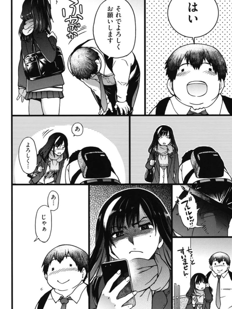 円光おじさん（師走の翁） のサンプル画像7