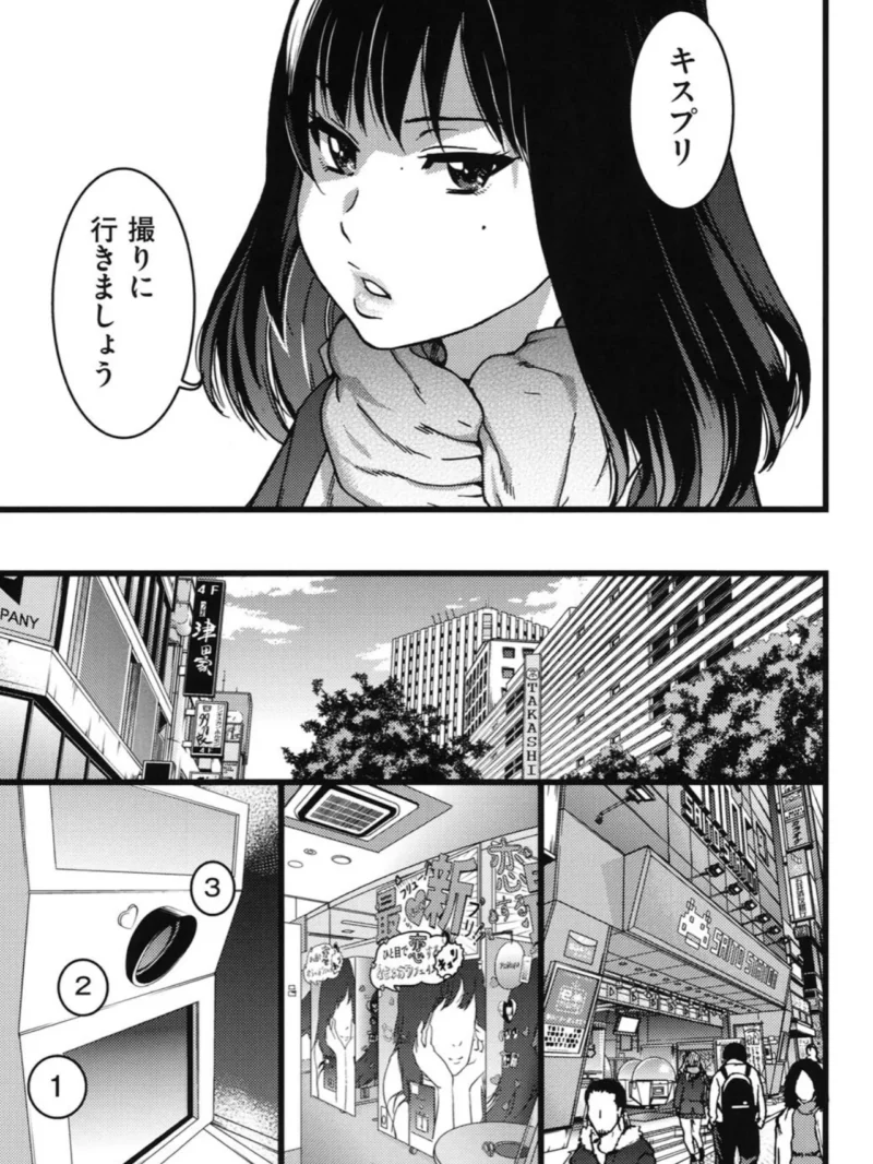 円光おじさん（師走の翁） のサンプル画像8
