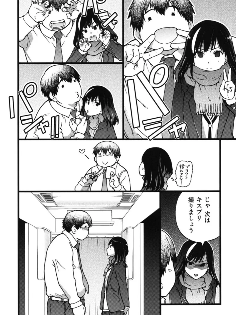 円光おじさん（師走の翁） のサンプル画像9