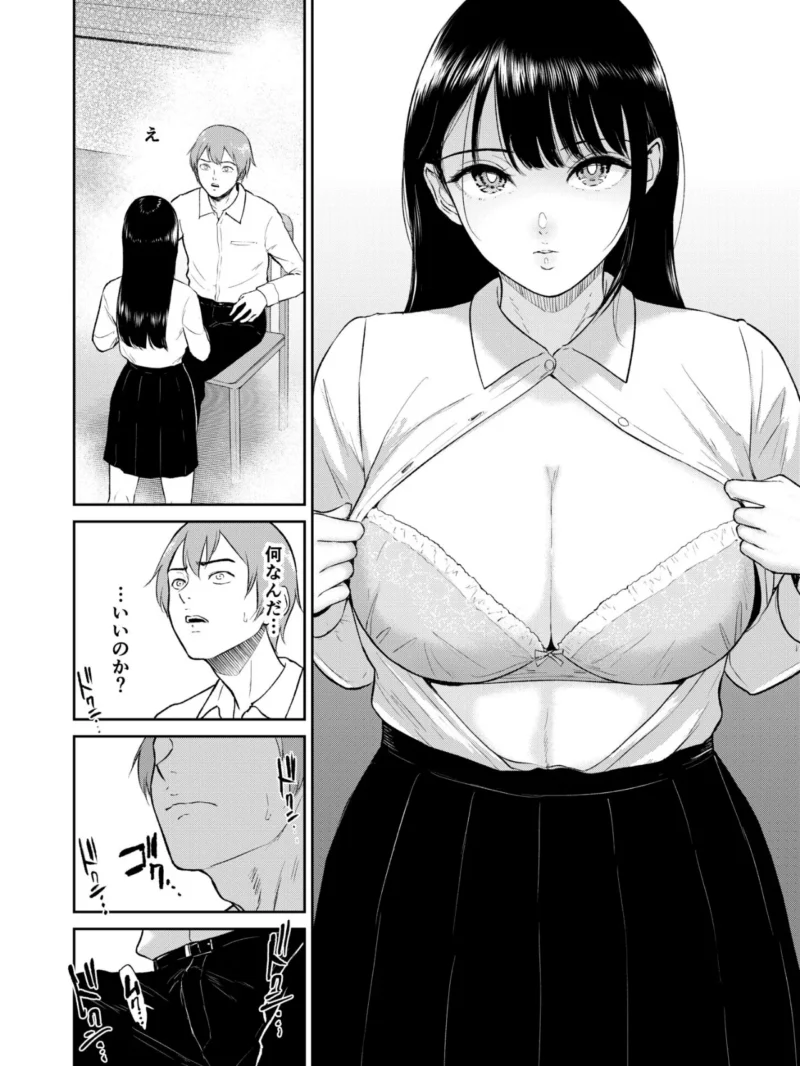 いいなりっ娘【18禁】【デジタル特装版】（ビフィダス） のサンプル画像11