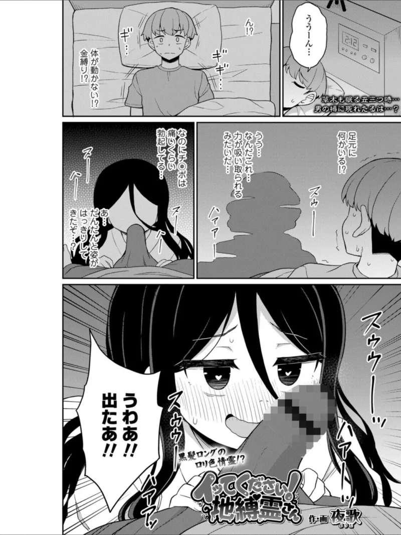 永遠娘 20（vol.20）【電子特装版】（きんく） のサンプル画像58