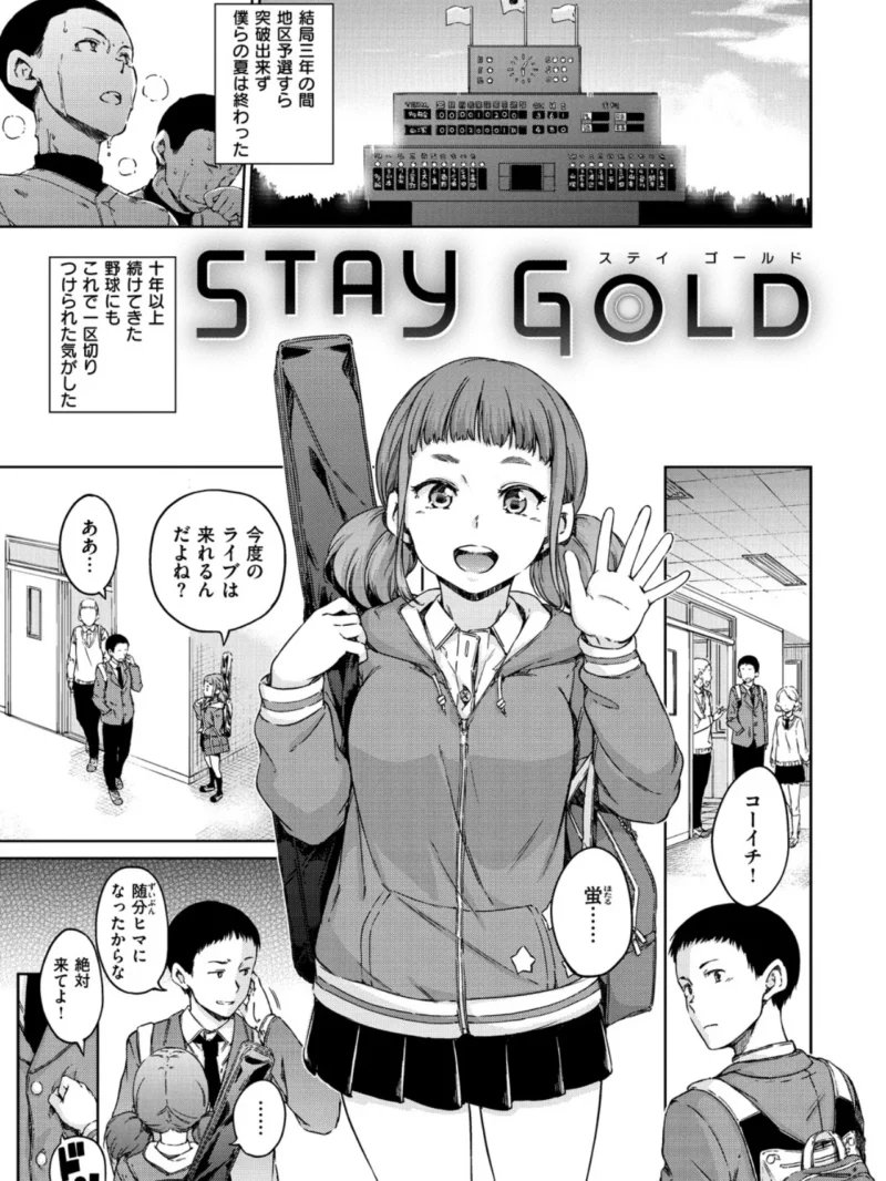 温かくて柔らかくて（Hamao） のサンプル画像3