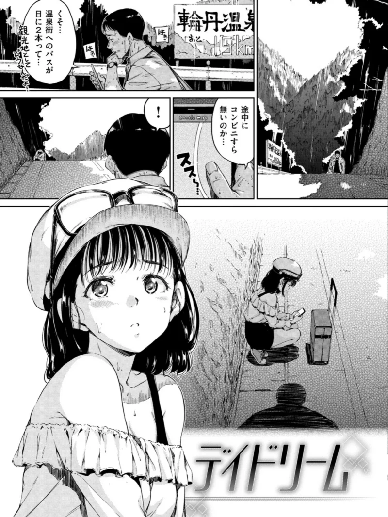 温かくて柔らかくて（Hamao） のサンプル画像5