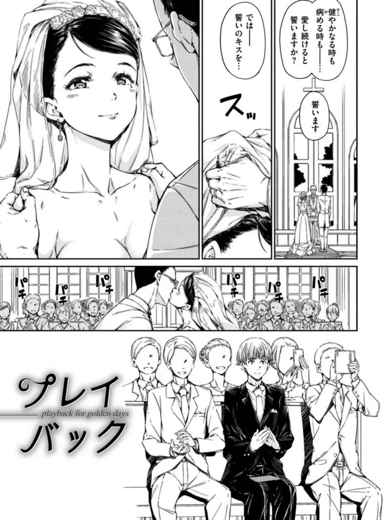 温かくて柔らかくて（Hamao） のサンプル画像7