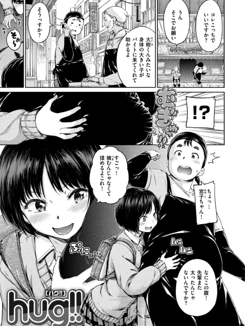 温かくて柔らかくて（Hamao） のサンプル画像20