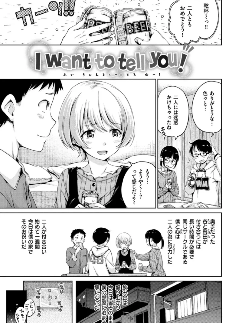 温かくて柔らかくて（Hamao） のサンプル画像21
