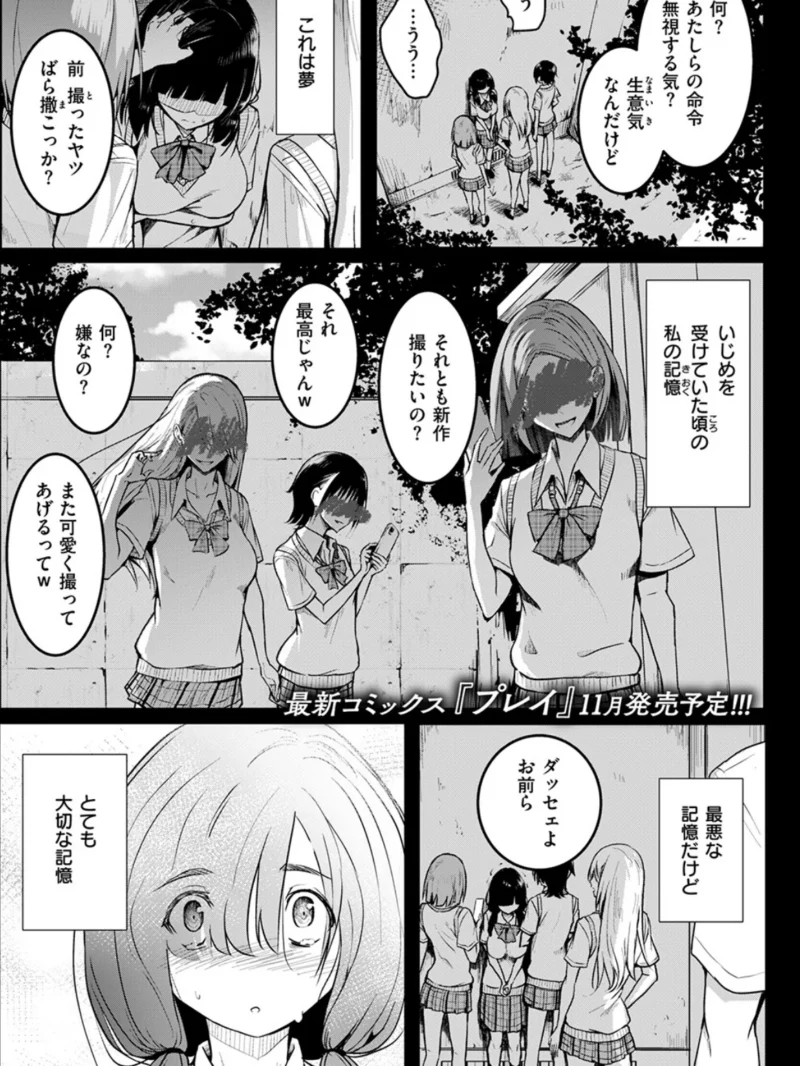 約束 タカシ（「タカシ」） のサンプル画像2