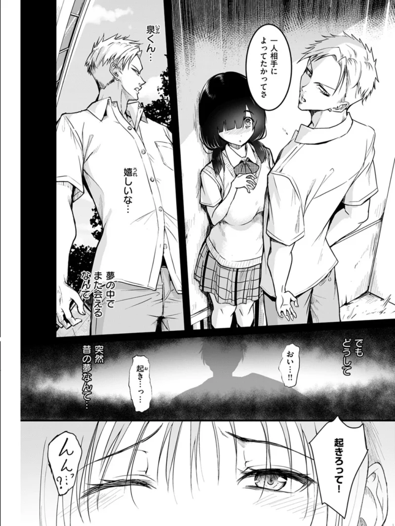 約束 タカシ（「タカシ」） のサンプル画像3
