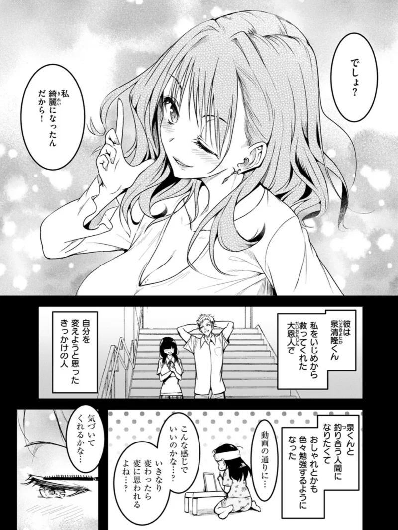 約束 タカシ（「タカシ」） のサンプル画像5