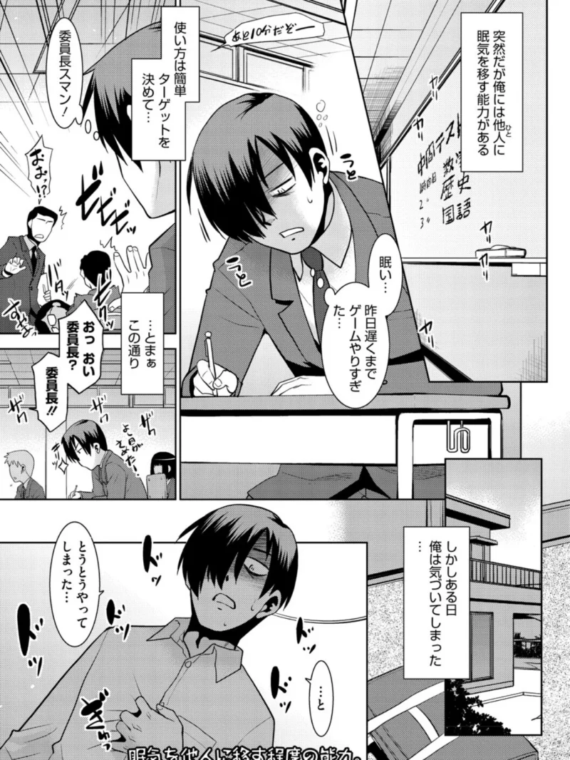 はいてない彼女（猫玄） のサンプル画像14