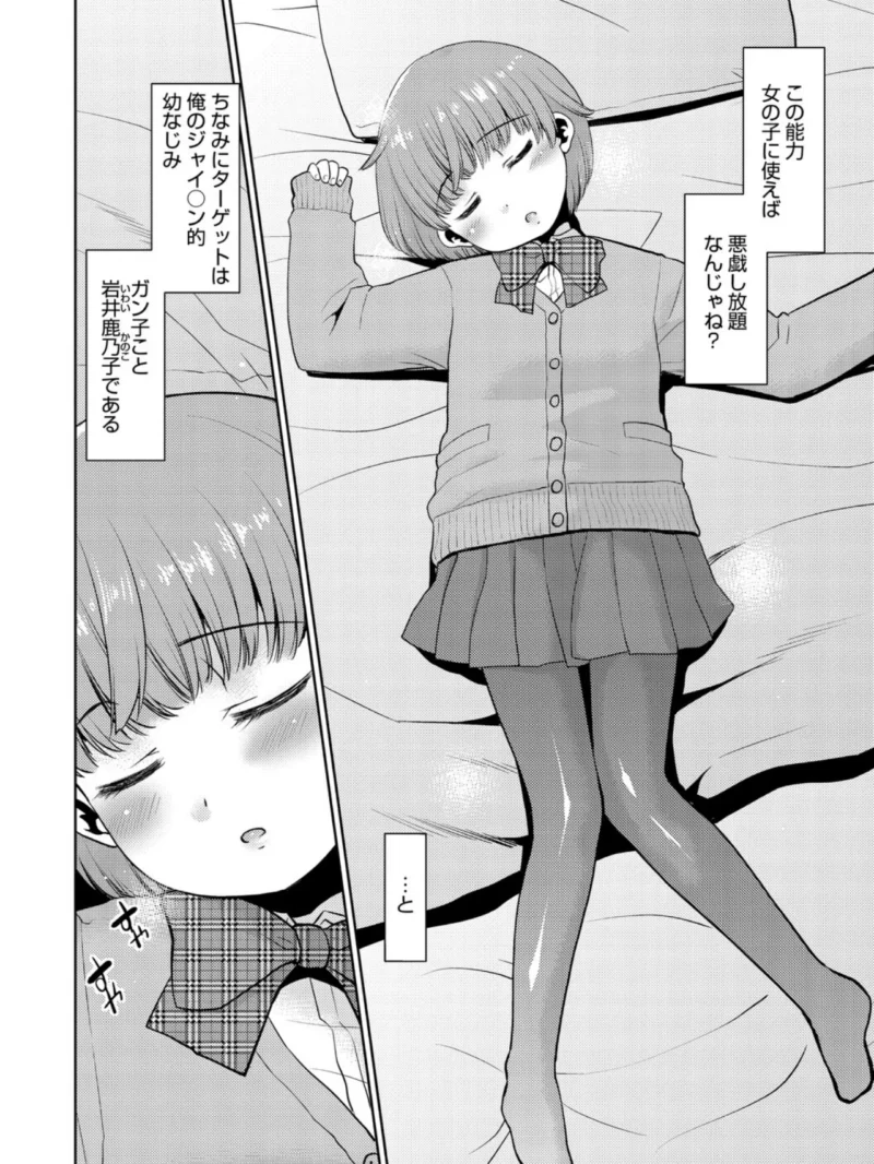 はいてない彼女（猫玄） のサンプル画像15