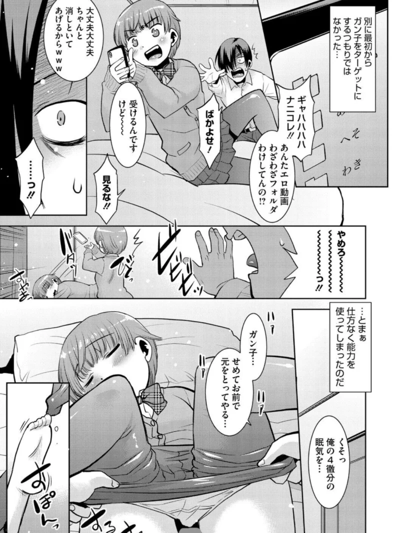 はいてない彼女（猫玄） のサンプル画像16