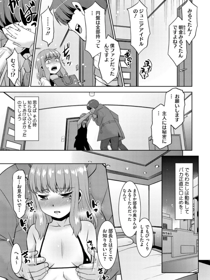 はいてない彼女（猫玄） のサンプル画像20