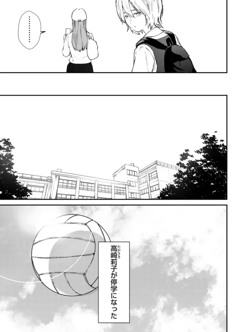 チンポマン（暗稿） のサンプル画像19