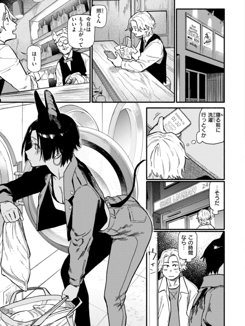 こんぷれックス【デジタル版限定おまけ付き】（層積） のサンプル画像27