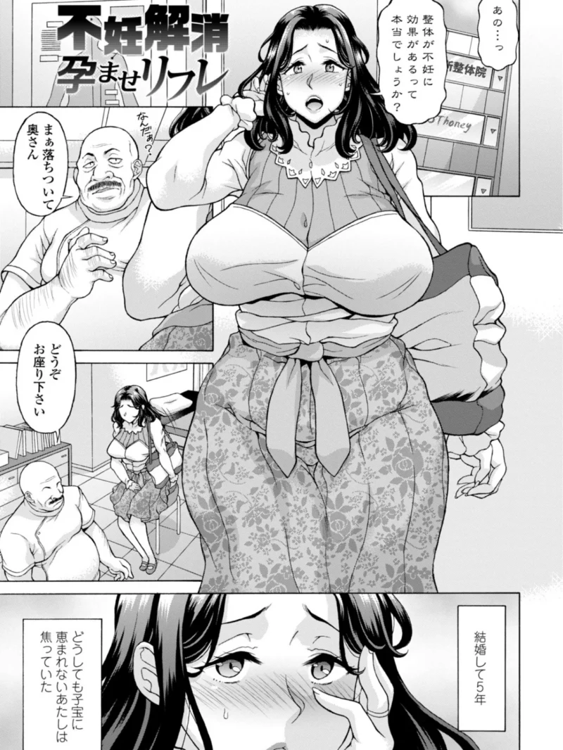 うるわし媚女画報（神楽雄隆丸） のサンプル画像24