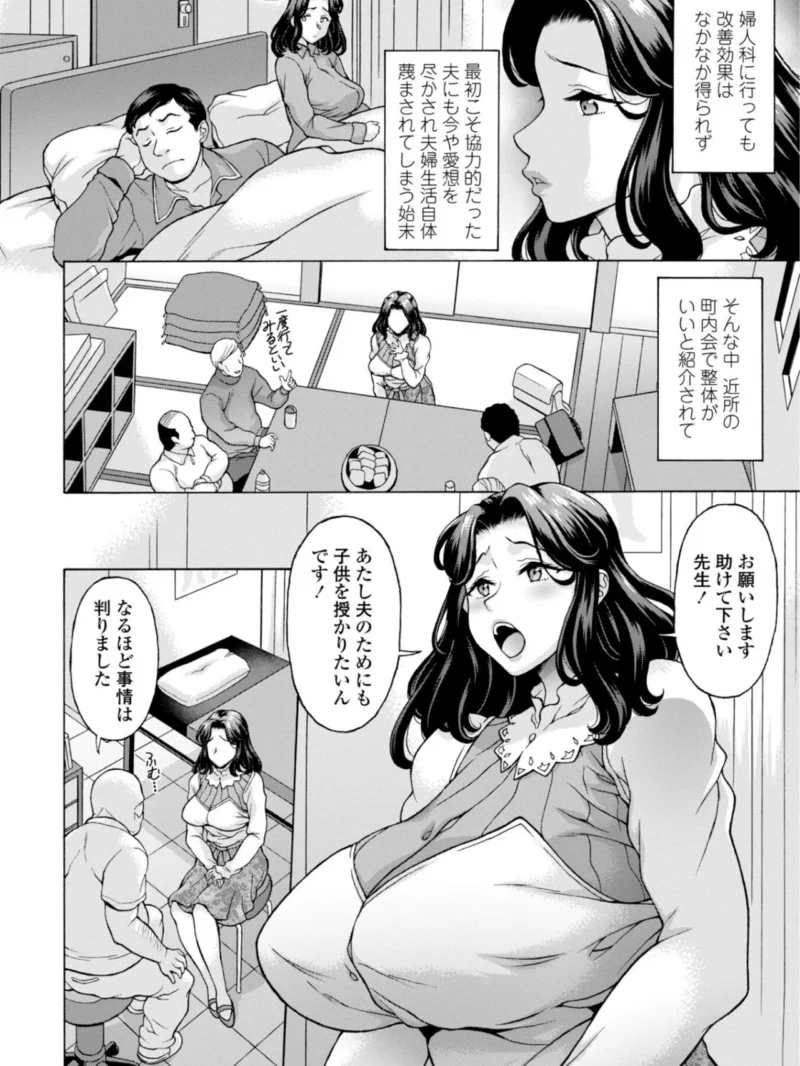 うるわし媚女画報（神楽雄隆丸） のサンプル画像25
