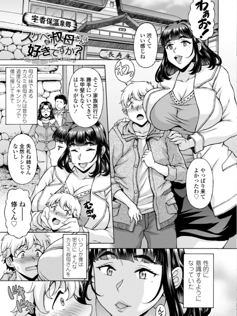 うるわし媚女画報（神楽雄隆丸） のサンプル画像36