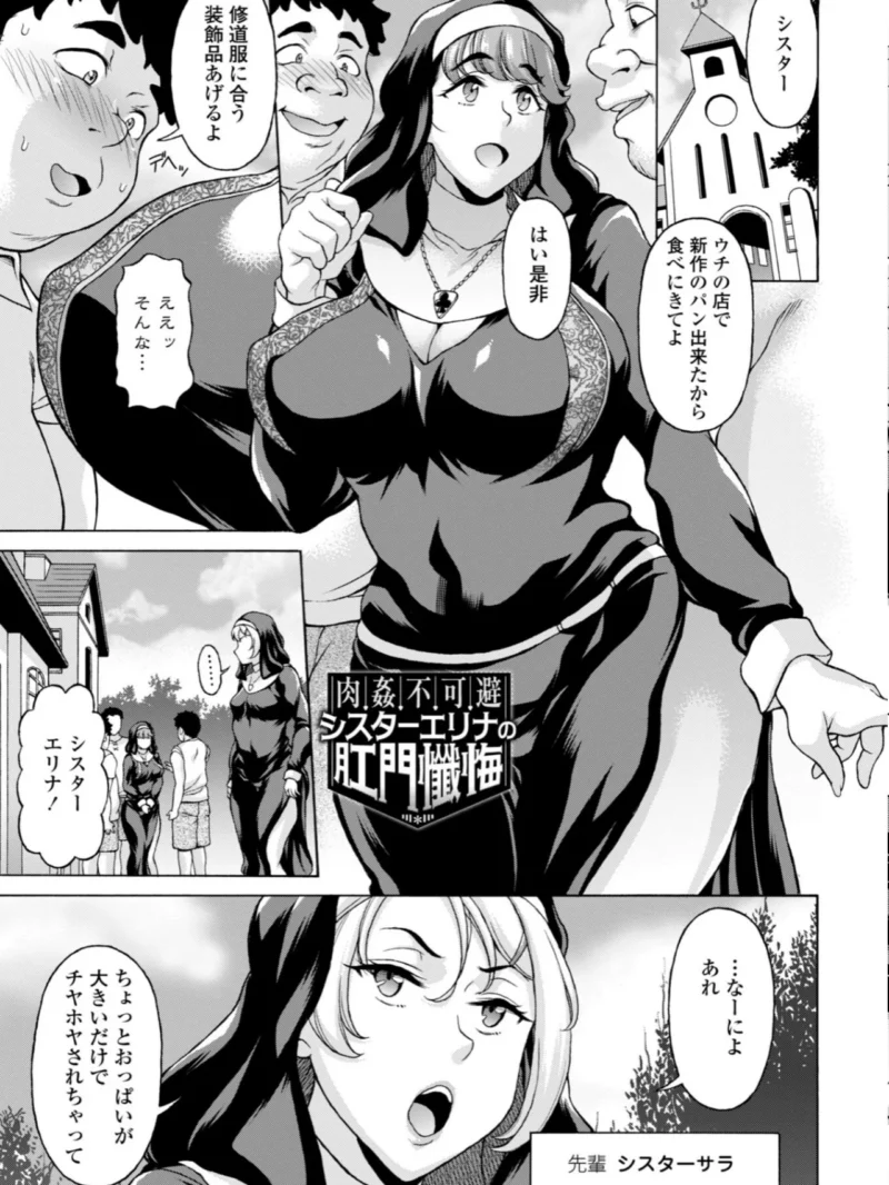 うるわし媚女画報（神楽雄隆丸） のサンプル画像48