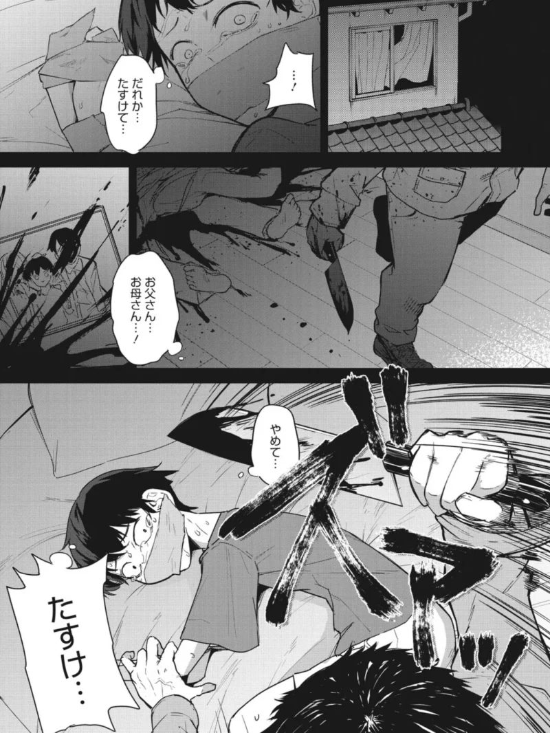コアコレ 【挟んで昇天 パイズリ】（友永ケンジ） のサンプル画像2