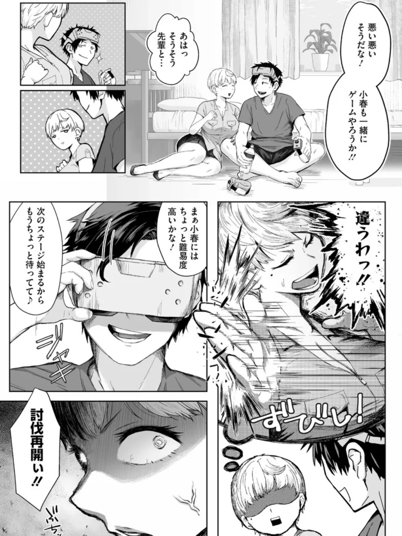 コアコレ 【挟んで昇天 パイズリ】（友永ケンジ） のサンプル画像12