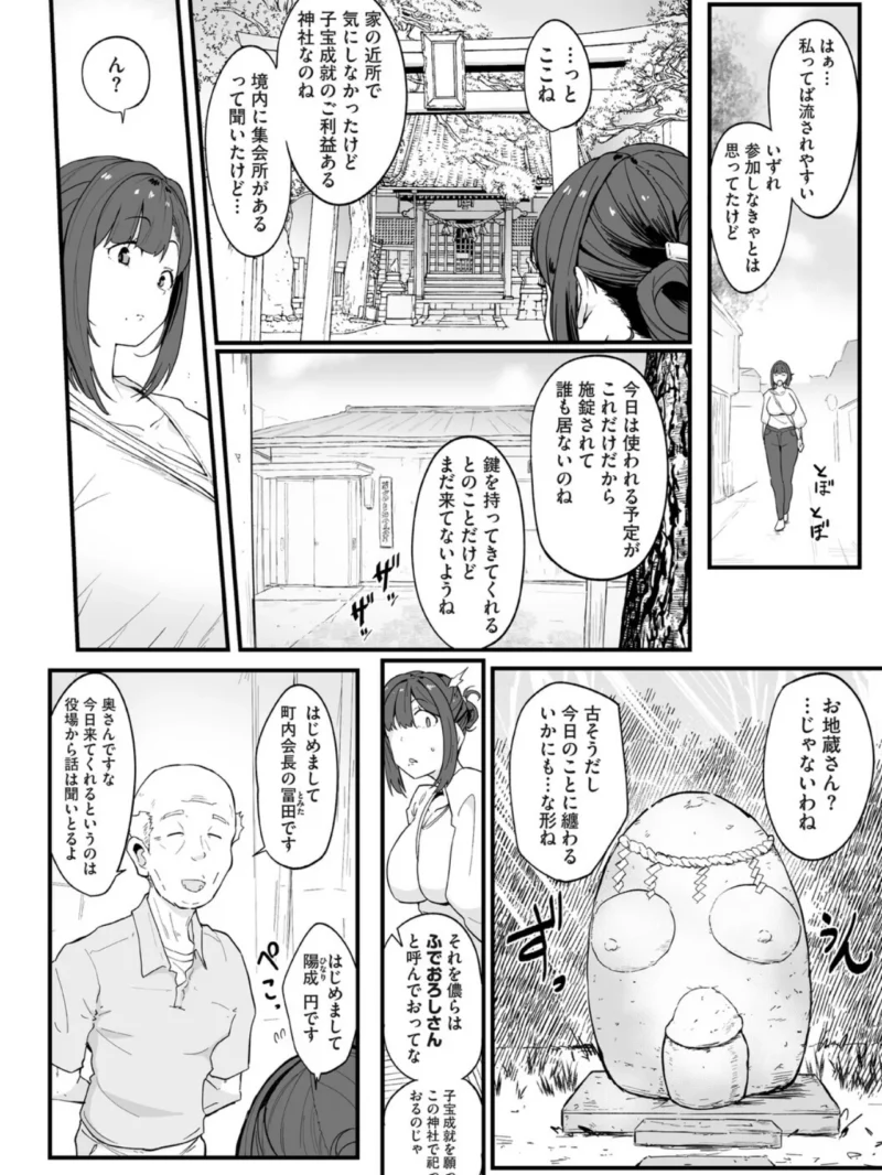 コアコレ 【挟んで昇天 パイズリ】（友永ケンジ） のサンプル画像21