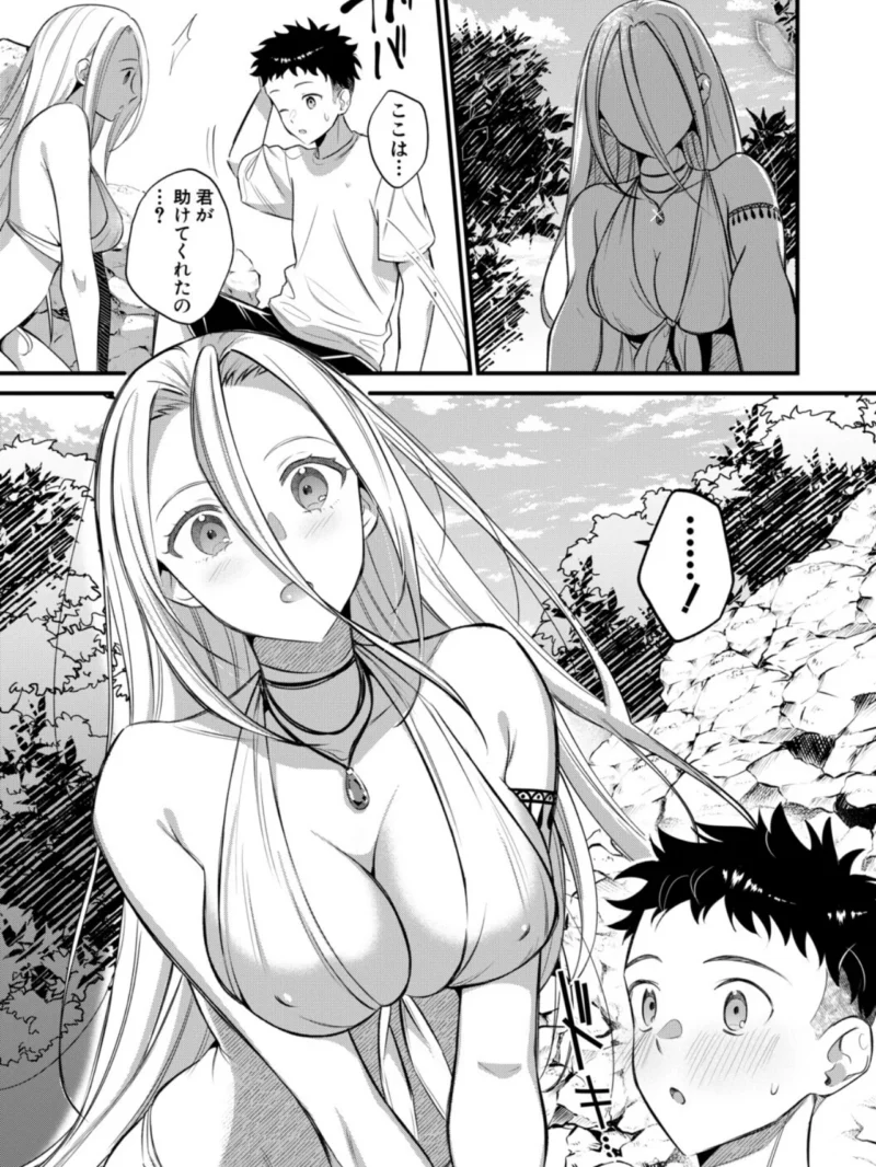 男子禁制 女だらけのハーレム島【1話試し読み付き】（たなかななたか） のサンプル画像8