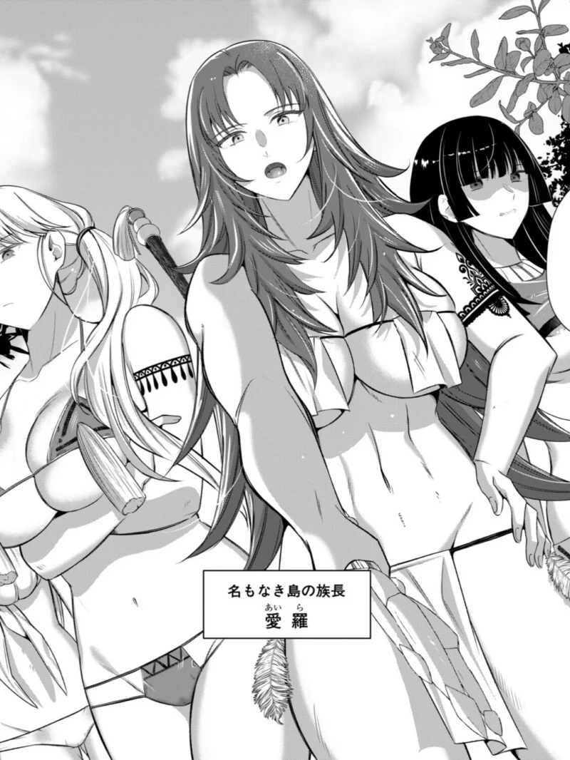 男子禁制 女だらけのハーレム島【1話試し読み付き】（たなかななたか） のサンプル画像11
