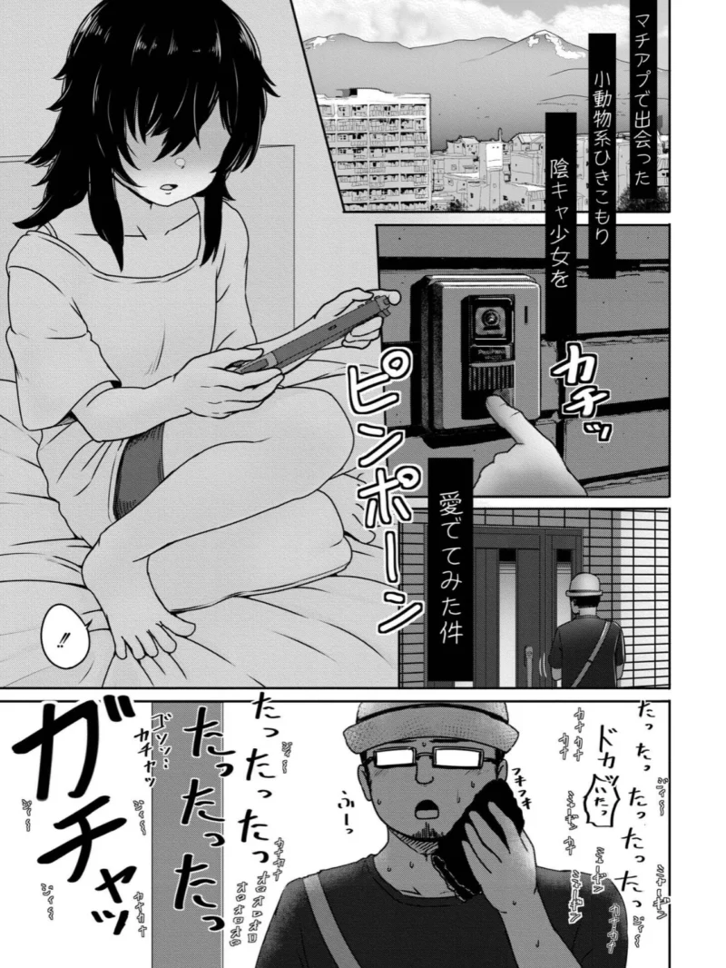君たちが僕のコドモを孕むまで（南雲龍一） のサンプル画像28