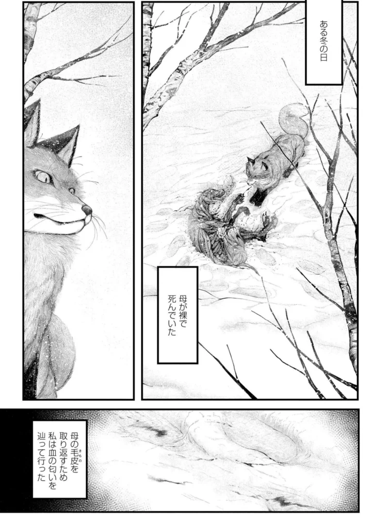 よがり レビュー（蛆孕茵） のサンプル画像2