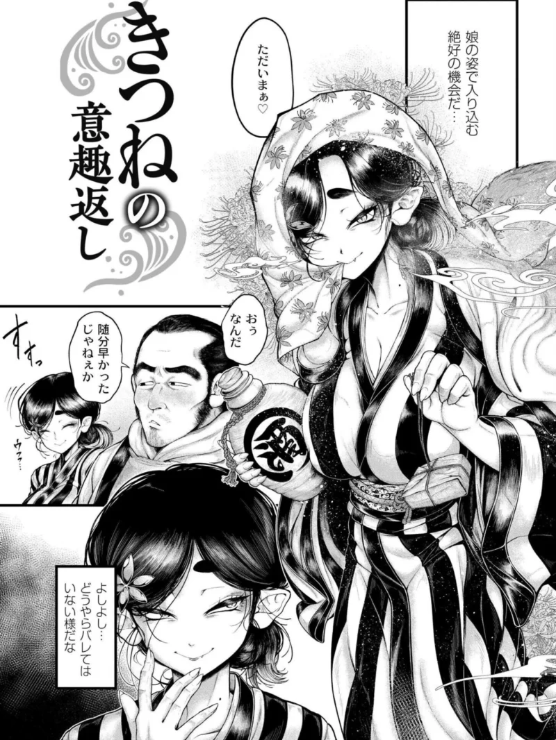 よがり レビュー（蛆孕茵） のサンプル画像4