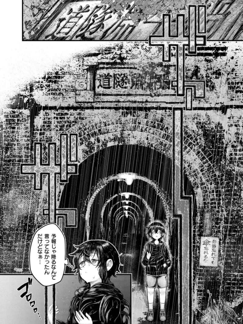 よがり レビュー（蛆孕茵） のサンプル画像10