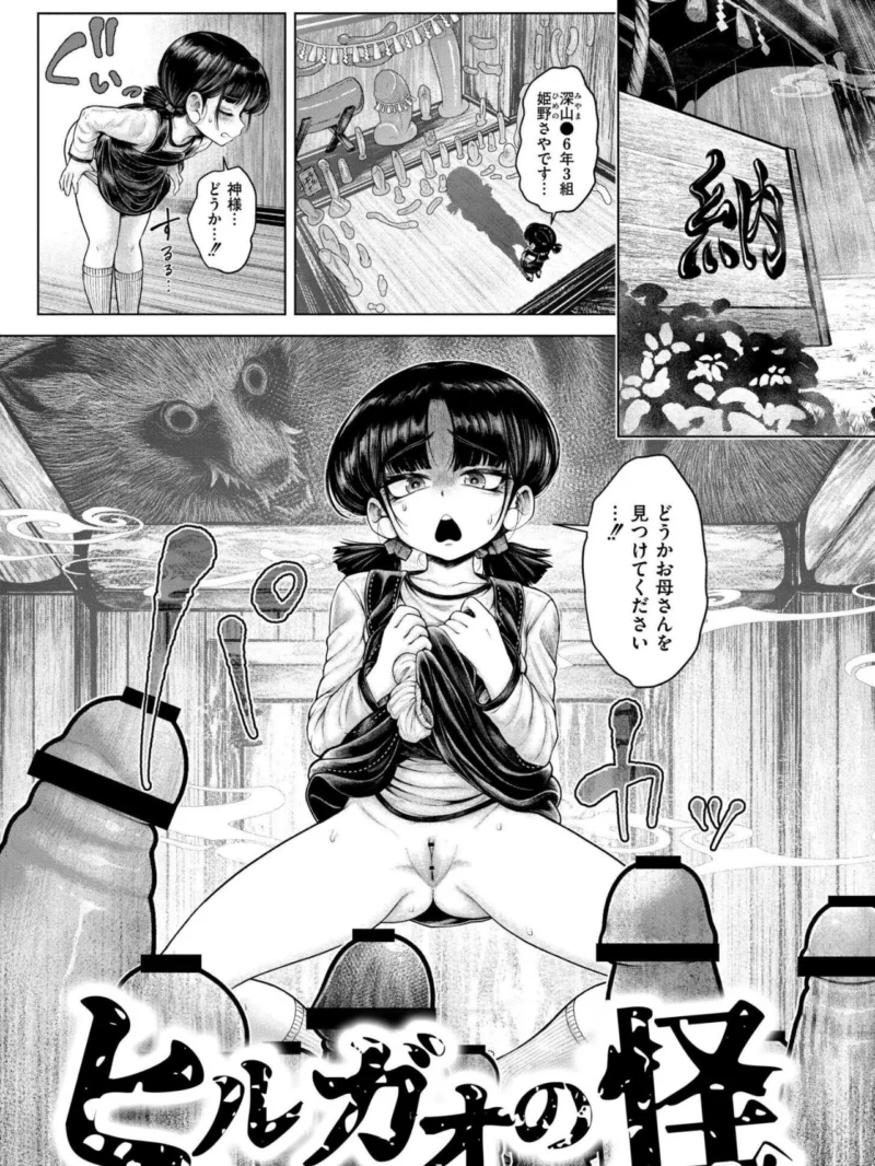 よがり レビュー（蛆孕茵） のサンプル画像14