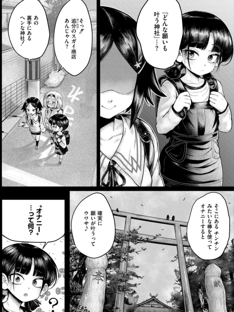 よがり レビュー（蛆孕茵） のサンプル画像15