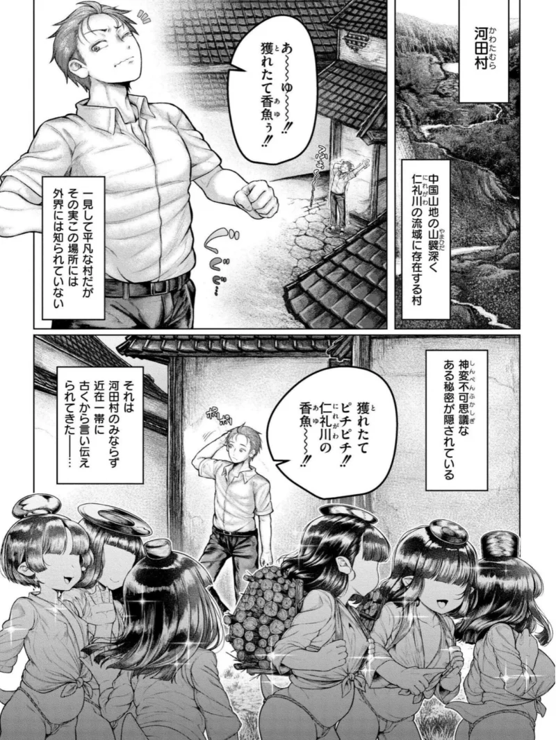 よがり レビュー（蛆孕茵） のサンプル画像22