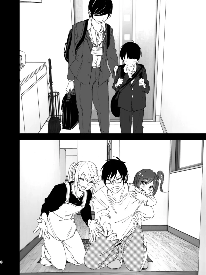 兄のことが大好きな妹の話（なかにしゆうた） のサンプル画像5