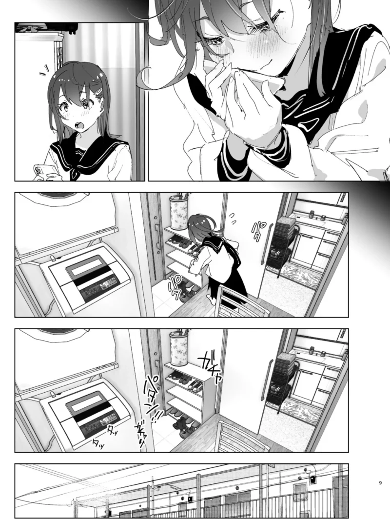 兄のことが大好きな妹の話（なかにしゆうた） のサンプル画像8