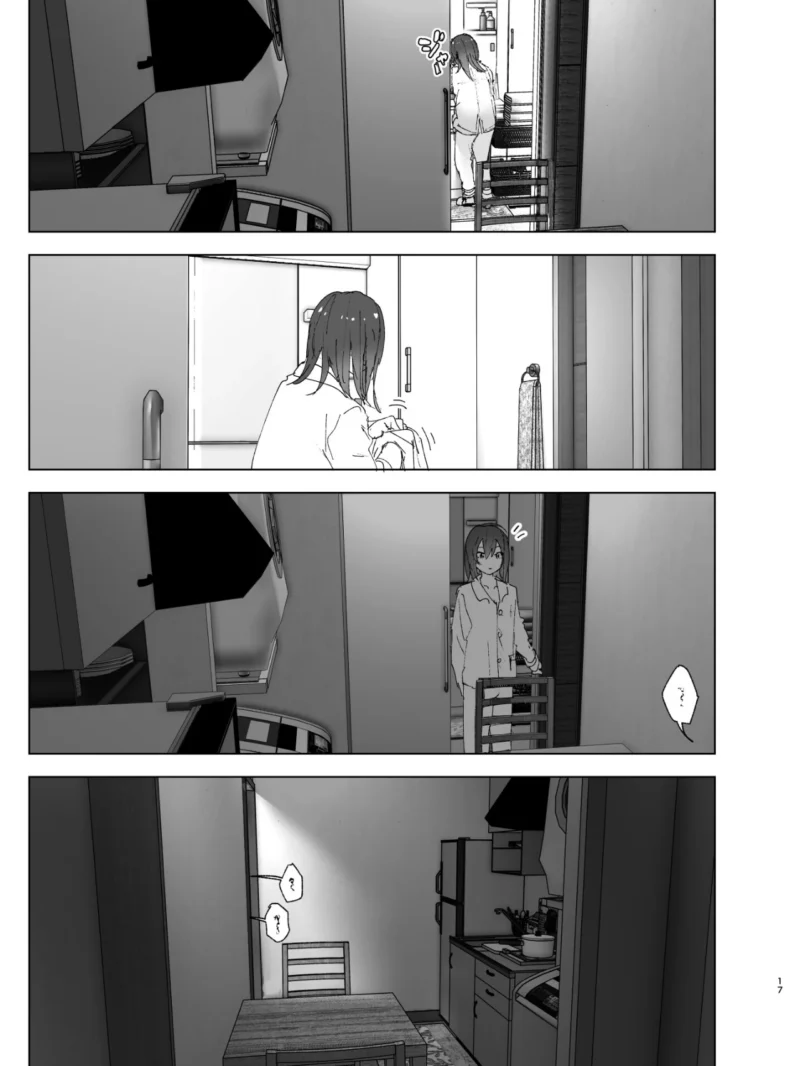 兄のことが大好きな妹の話（なかにしゆうた） のサンプル画像16