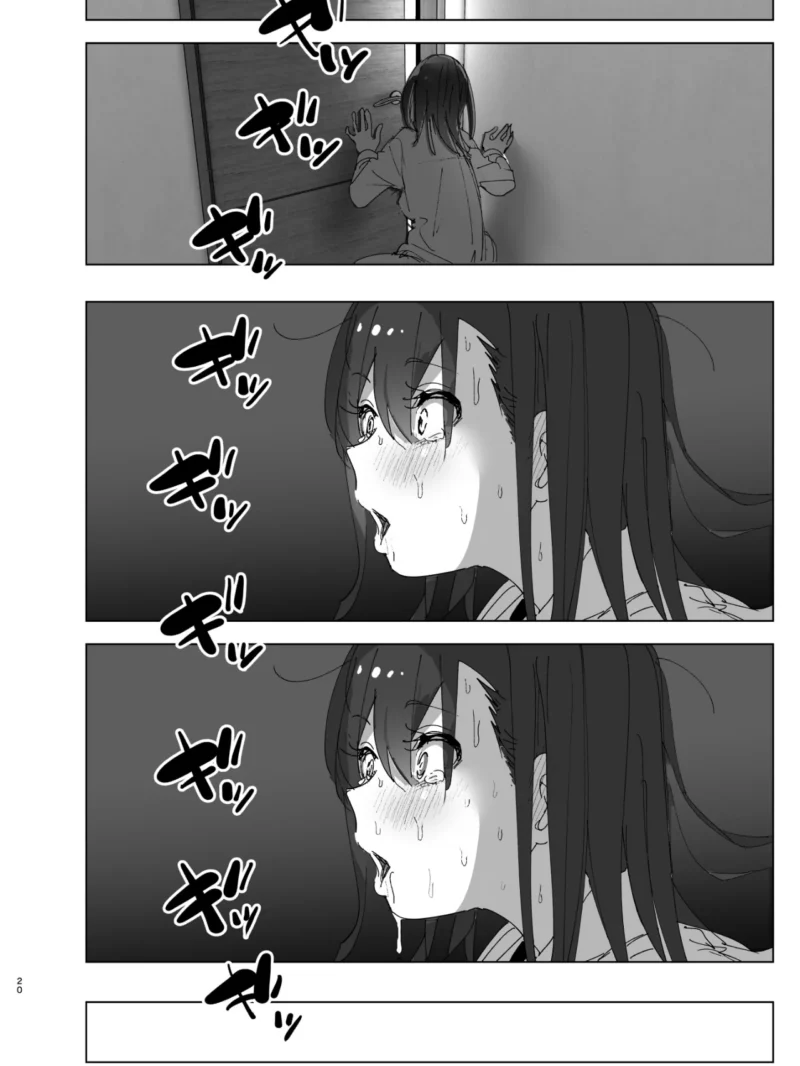 兄のことが大好きな妹の話（なかにしゆうた） のサンプル画像19