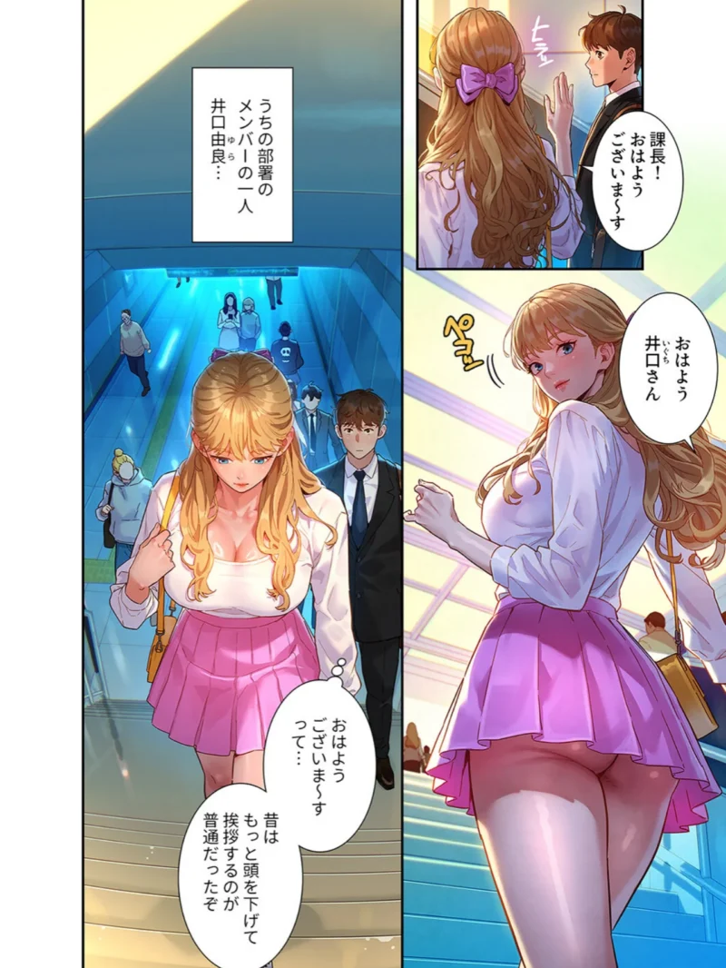 彼女いない歴10年なのに、特殊な性癖を持った美女たちが部下になりました【デジタル特装版】（kyun ja） のサンプル画像4