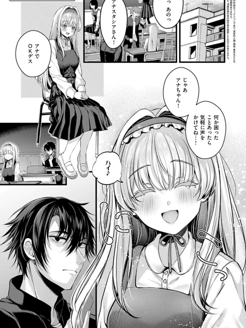メロしゅぎッ◇あらも〜ど【デジタル特装版】（水白しずく） のサンプル画像15