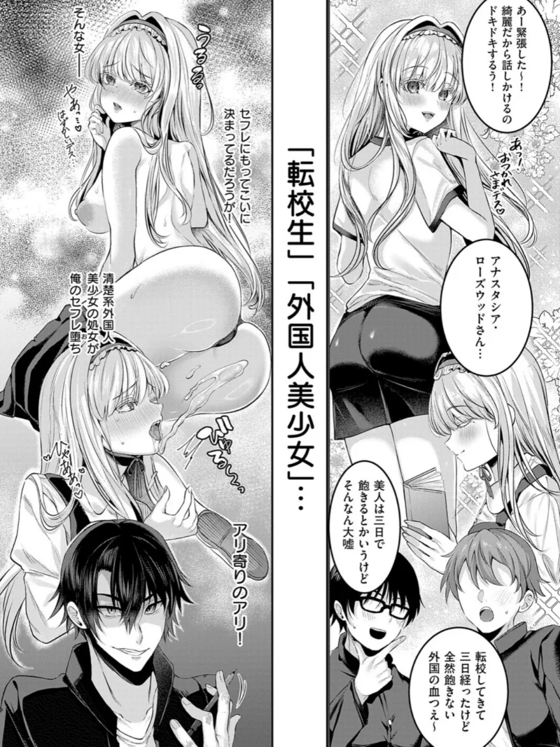 メロしゅぎッ◇あらも〜ど【デジタル特装版】（水白しずく） のサンプル画像16