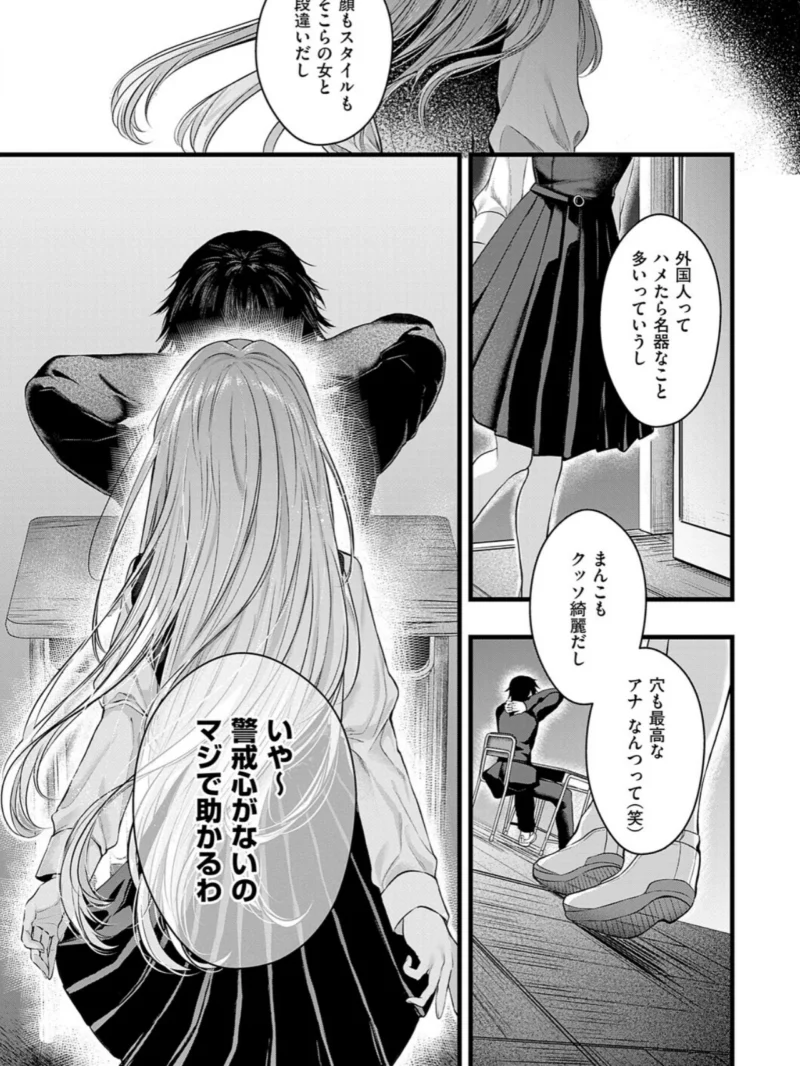 メロしゅぎッ◇あらも〜ど【デジタル特装版】（水白しずく） のサンプル画像20