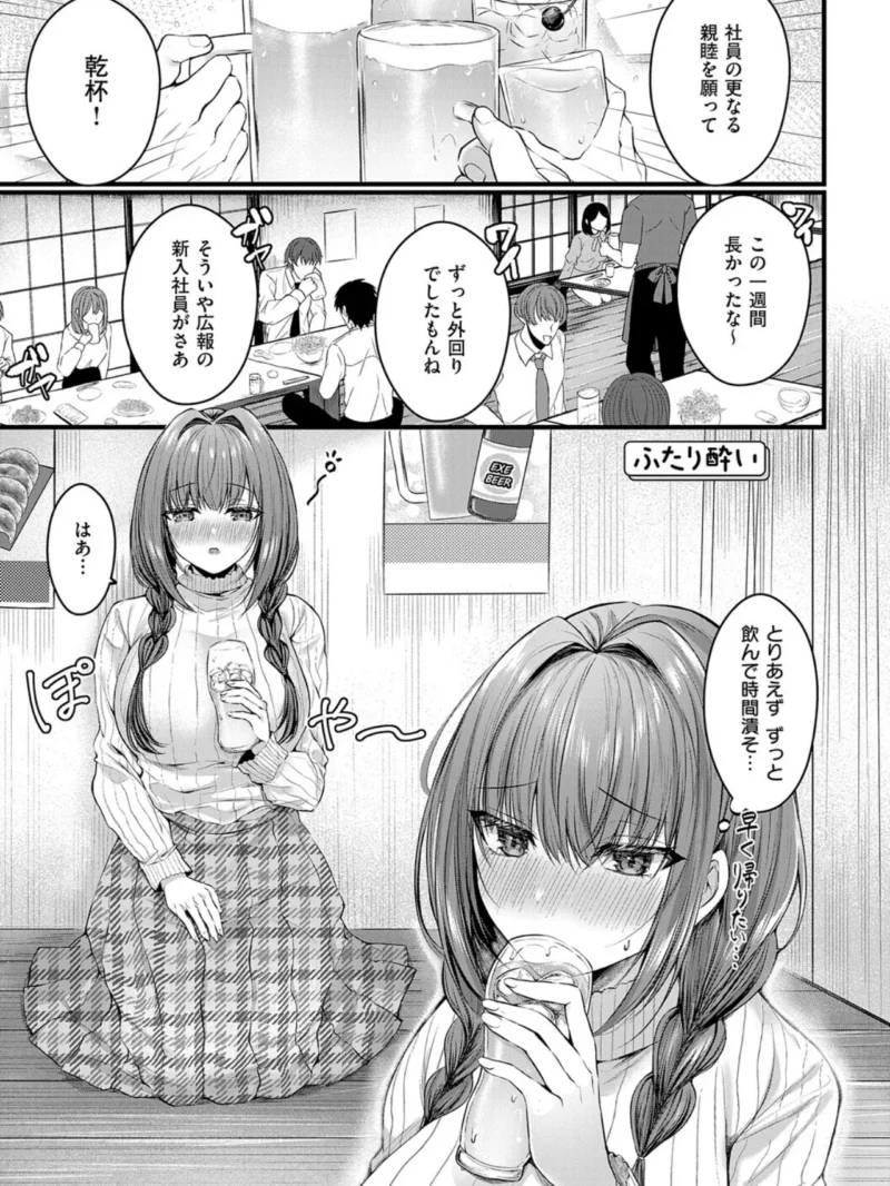 メロしゅぎッ◇あらも〜ど【デジタル特装版】（水白しずく） のサンプル画像22
