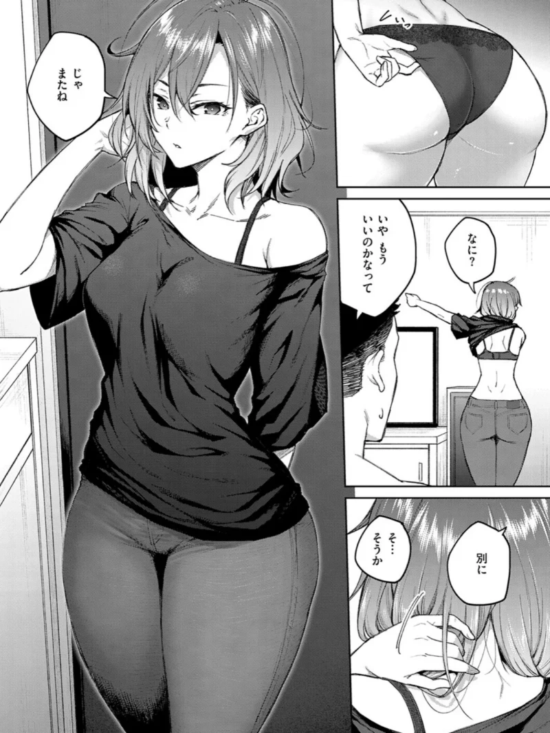 茉莉花【デジタル特装版】（広弥） のサンプル画像4