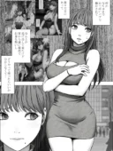 乳首で即イキしちゃう女子大生が親友のカレシに狙われて｜クリムゾン