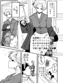 会員制マッサージ店で年下イケメンくんにあまあまぬるぬるマッサージしてもらう子育て終了済美人奥様｜えらい